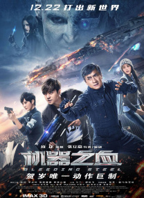 国内精品久久久久久影院8f