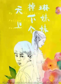 暗交小拗女一区二区