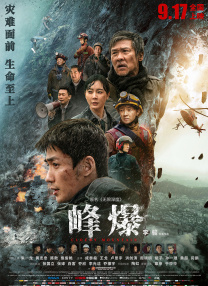 艹逼小视频