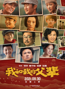 伊人久久麻豆