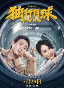 痴汉映画馆