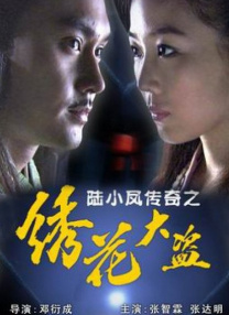 久久综合亚洲伊人色