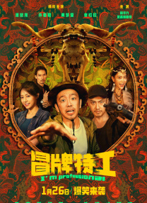 切尔西胸前广告