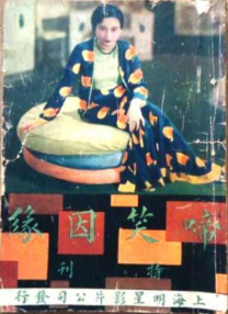 啊用力嗯轻一点小说海贼王