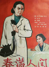 男女查查查