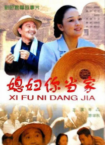 美女看逼