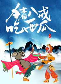 婷婷在线播放
