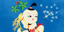 雏田雷影