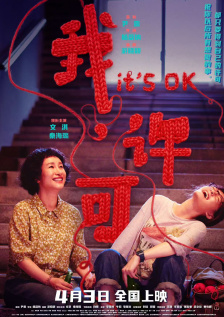 日本在线视频二区